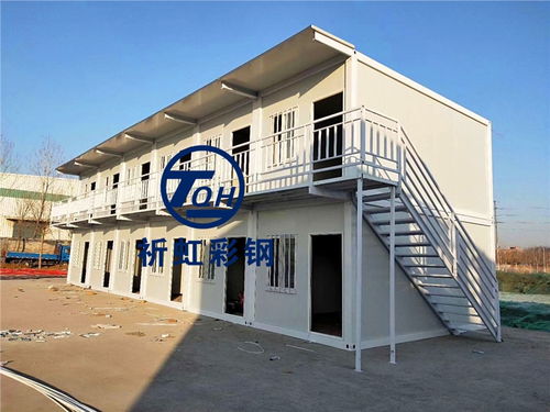 邯鄲市臨西縣工地住人集裝箱活動房租賃指南 靈活高效的臨時居住解決方案